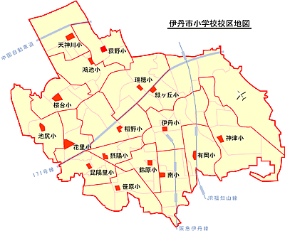 伊丹市民の小学校校区