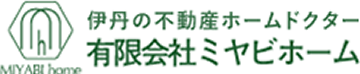 伊丹 不動産会社ミヤビホーム